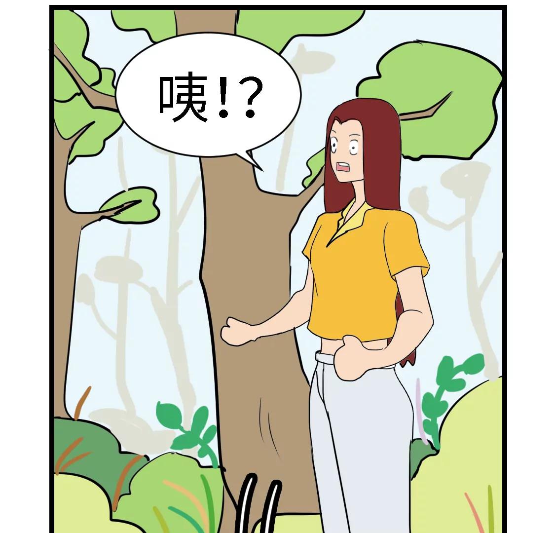 《丑蛋儿一家》第九话 加价 第37页