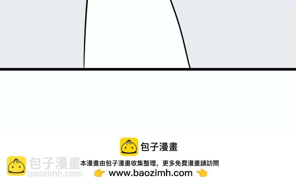 《丑蛋儿一家》第九话 加价 第43页