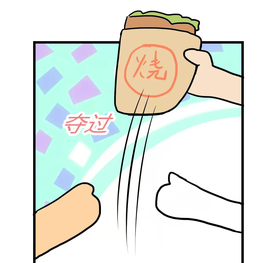 《丑蛋儿一家》第九话 加价 第6页