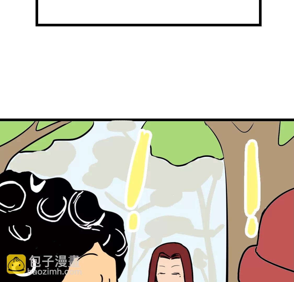 《丑蛋儿一家》第九话 加价 第7页