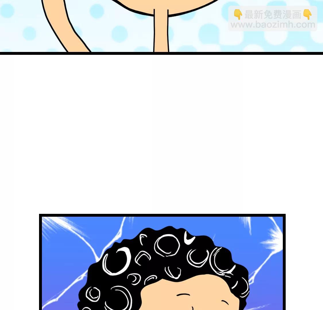 《丑蛋儿一家》第十话 最后一个玩具 第14页