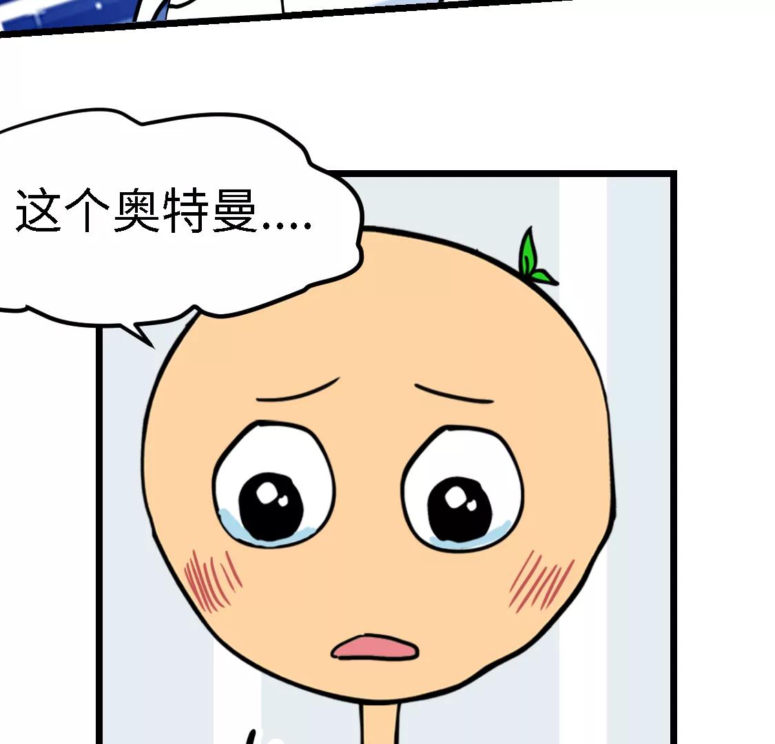 《丑蛋儿一家》第十话 最后一个玩具 第25页