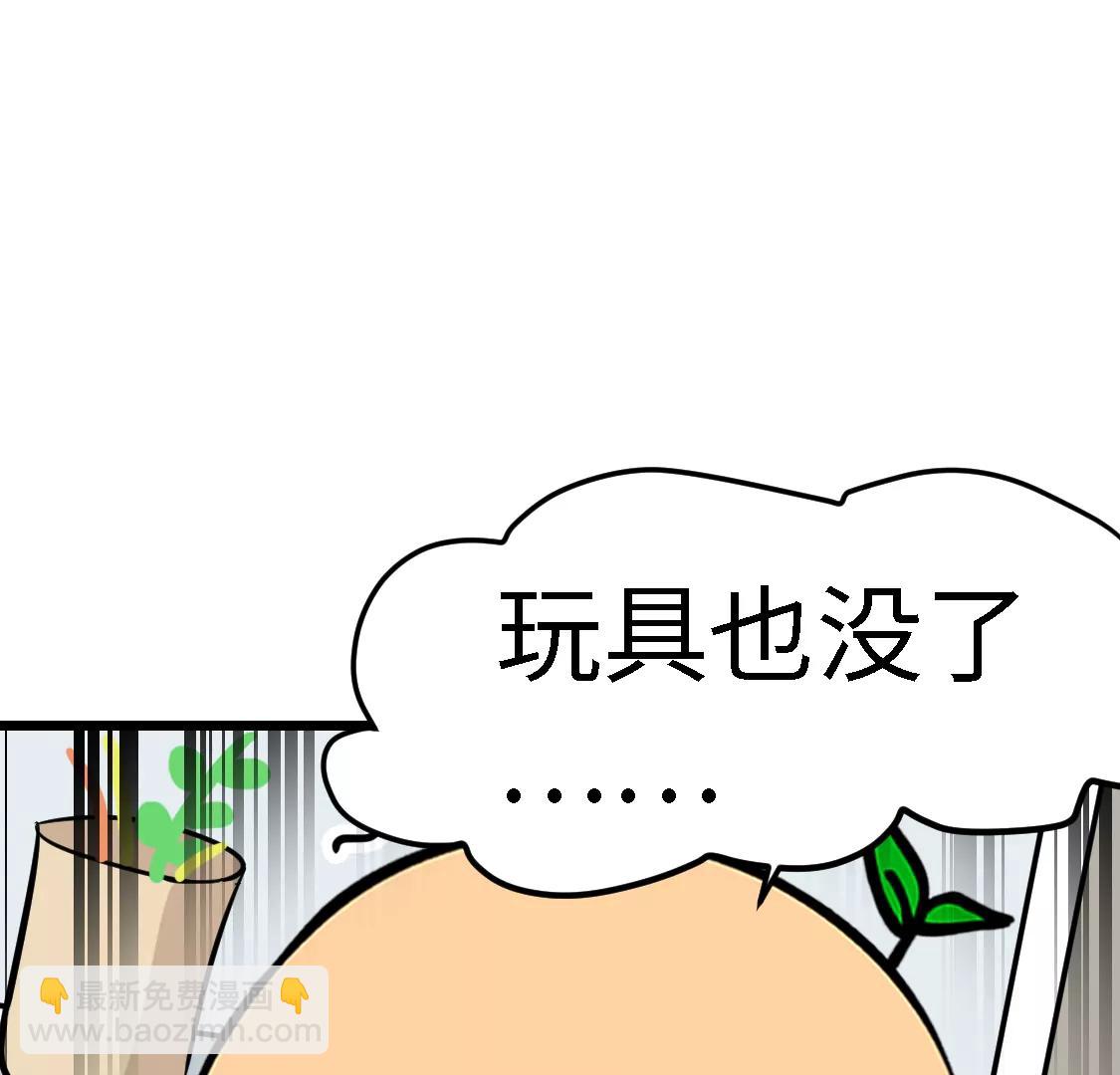 《丑蛋儿一家》第十话 最后一个玩具 第32页