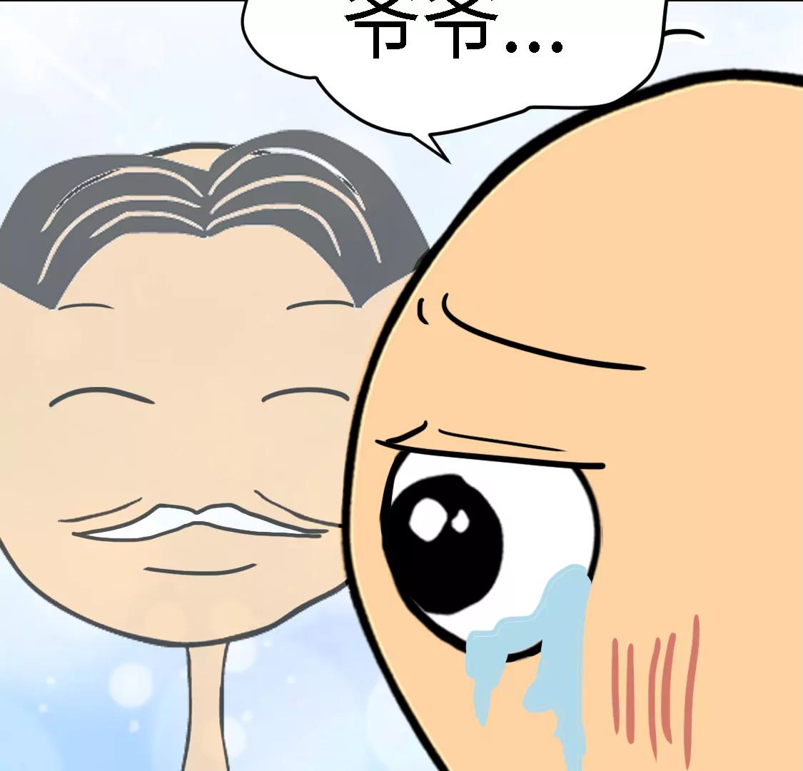 《丑蛋儿一家》第十话 最后一个玩具 第35页