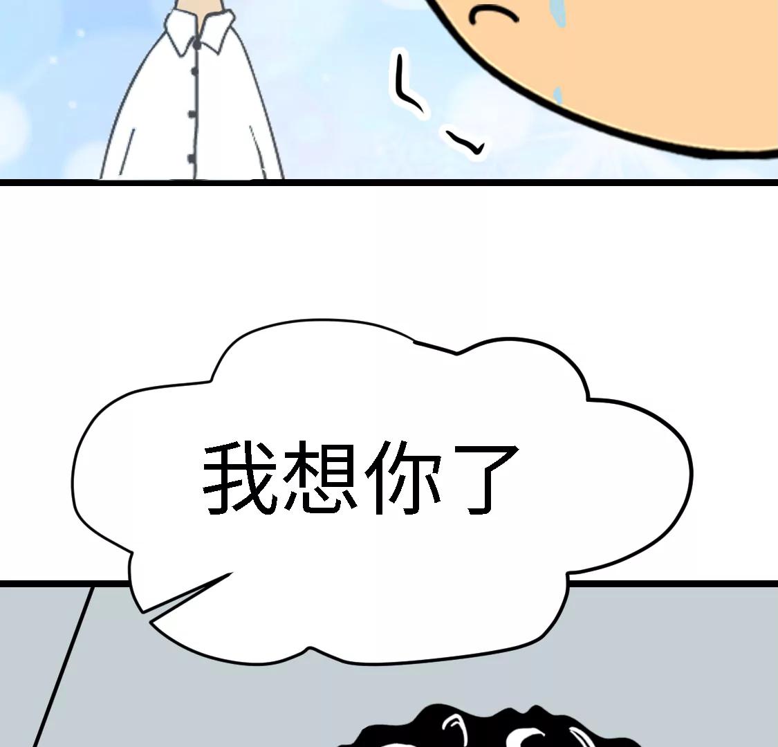 《丑蛋儿一家》第十话 最后一个玩具 第36页