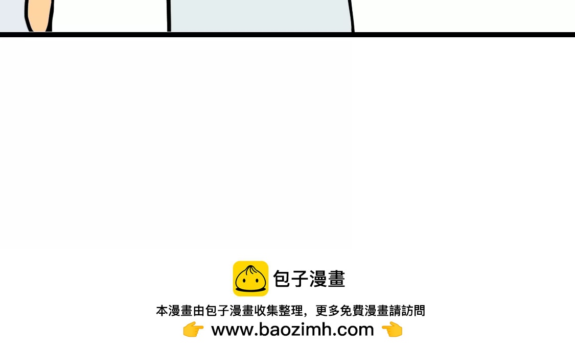 《丑蛋儿一家》第十话 最后一个玩具 第39页