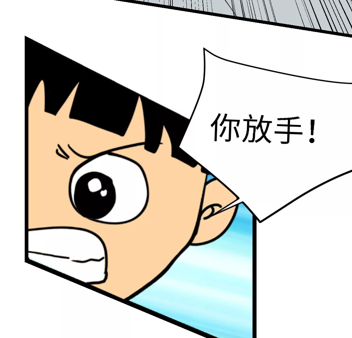 《丑蛋儿一家》第十话 最后一个玩具 第4页