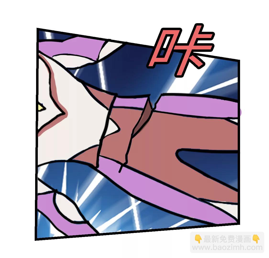 《丑蛋儿一家》第十话 最后一个玩具 第7页