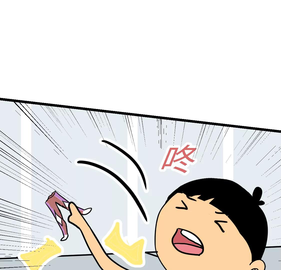 《丑蛋儿一家》第十话 最后一个玩具 第8页