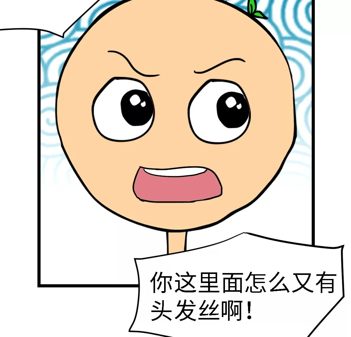《丑蛋儿一家》第十一话 换菜 第23页