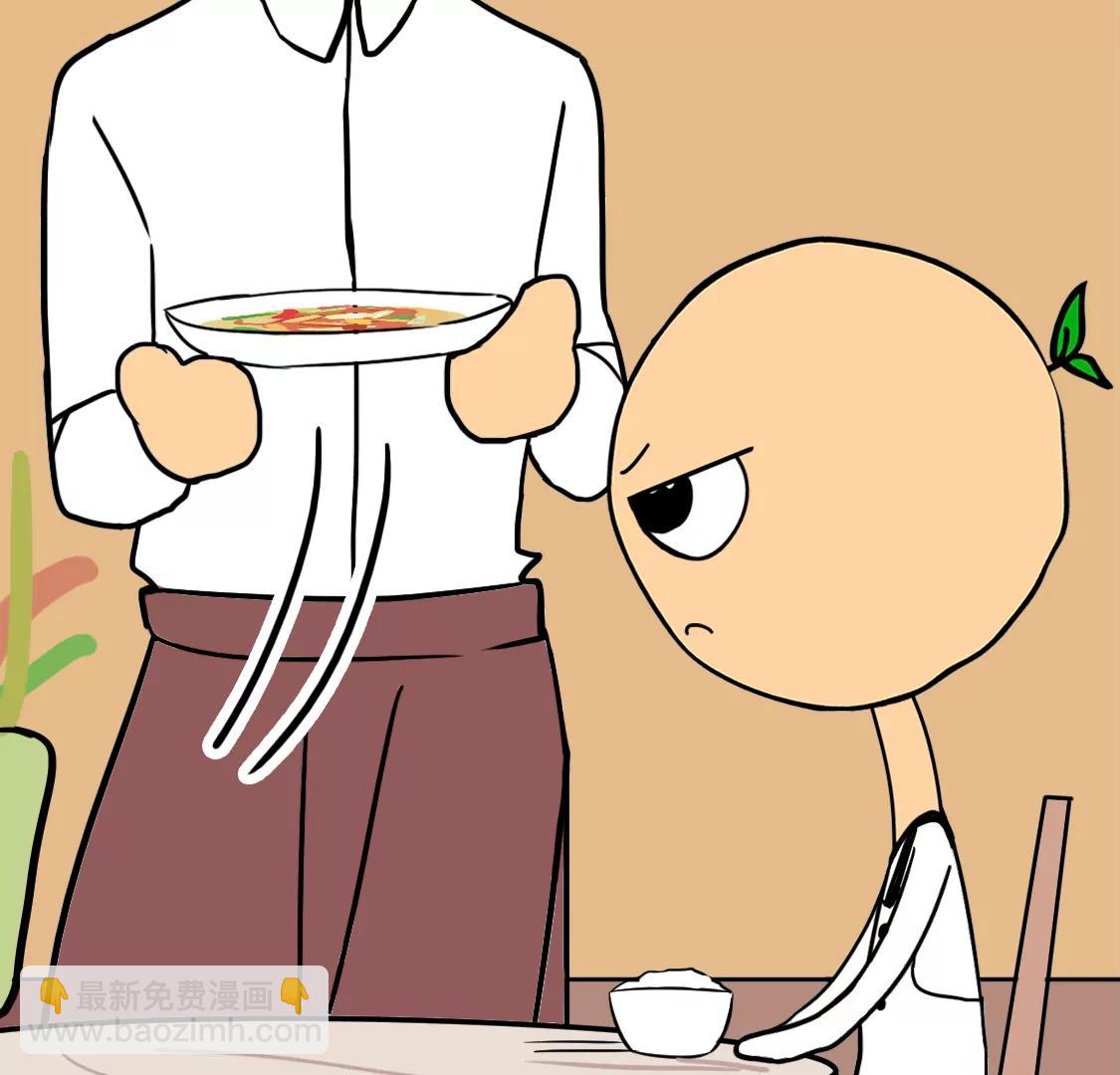 《丑蛋儿一家》第十一话 换菜 第25页