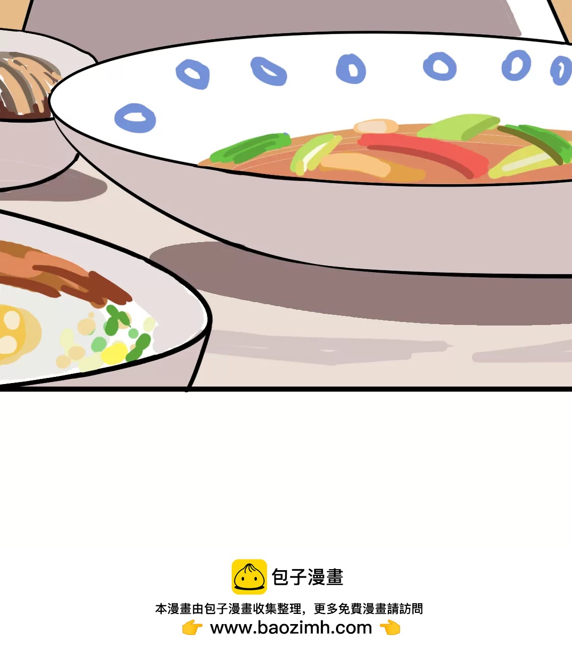 《丑蛋儿一家》第十一话 换菜 第50页