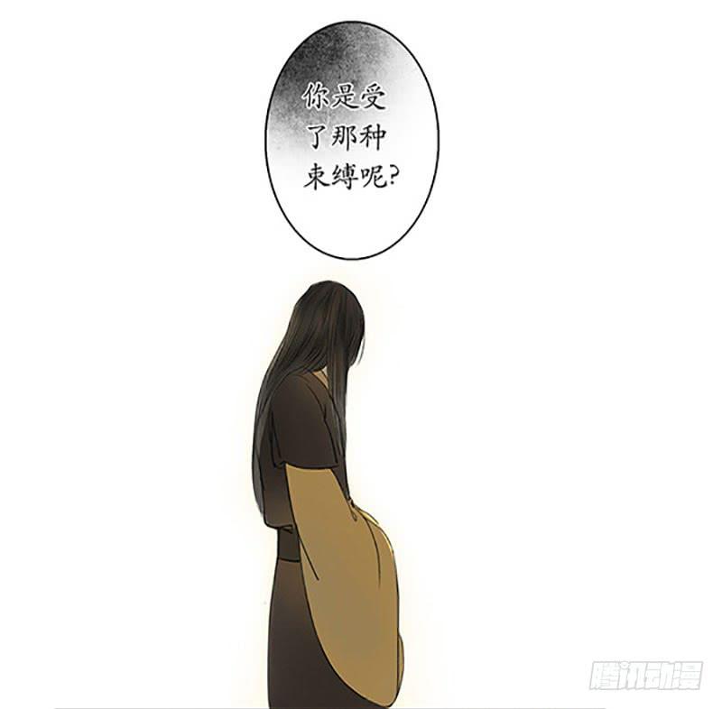 《溯古之黄鹤楼》第9话 执念 第13页