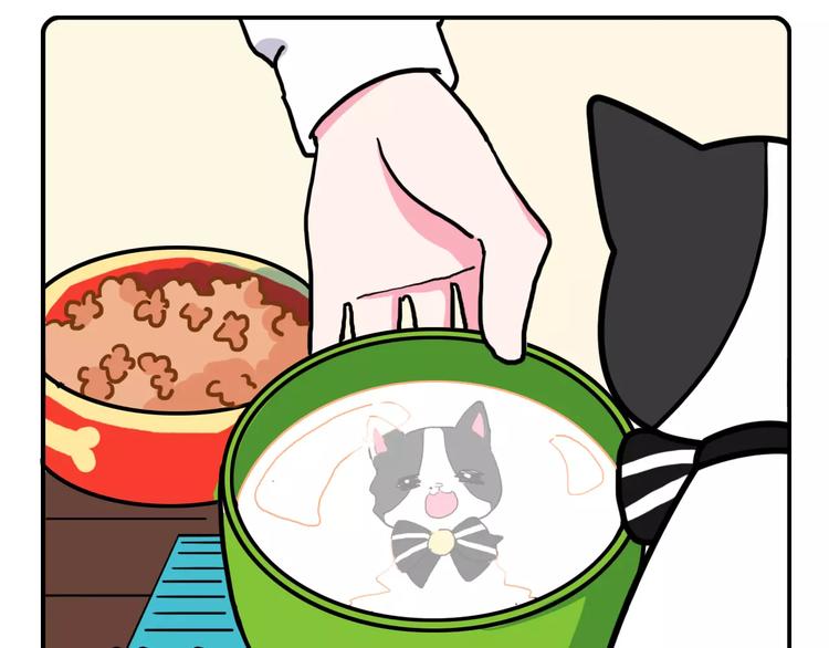 《Hello余雪特》第4话 第9页