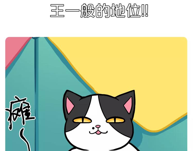 《Hello余雪特》第1话 第15页