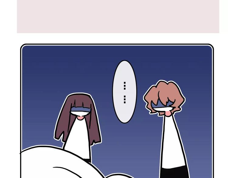 《Hello余雪特》第2话 第35页
