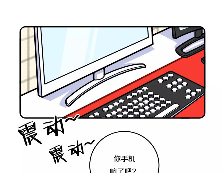 《Hello余雪特》第8话 第15页