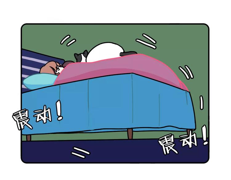 《Hello余雪特》第8话 第26页