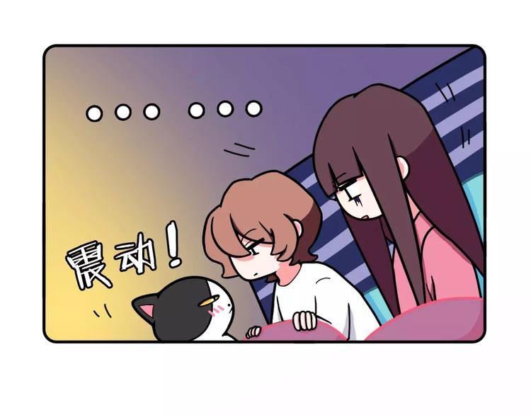 《Hello余雪特》第8话 第27页