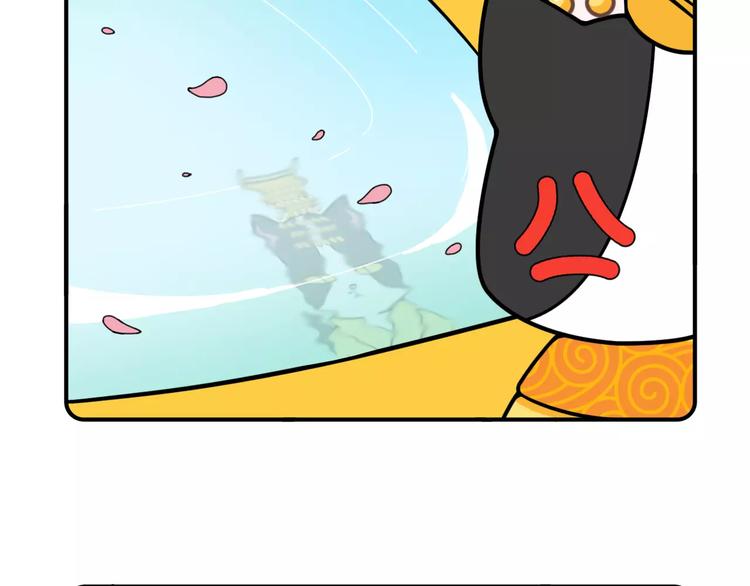 《Hello余雪特》第7话 第12页