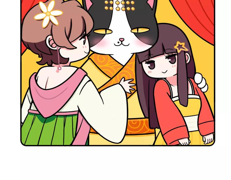 《Hello余雪特》第7话 第16页