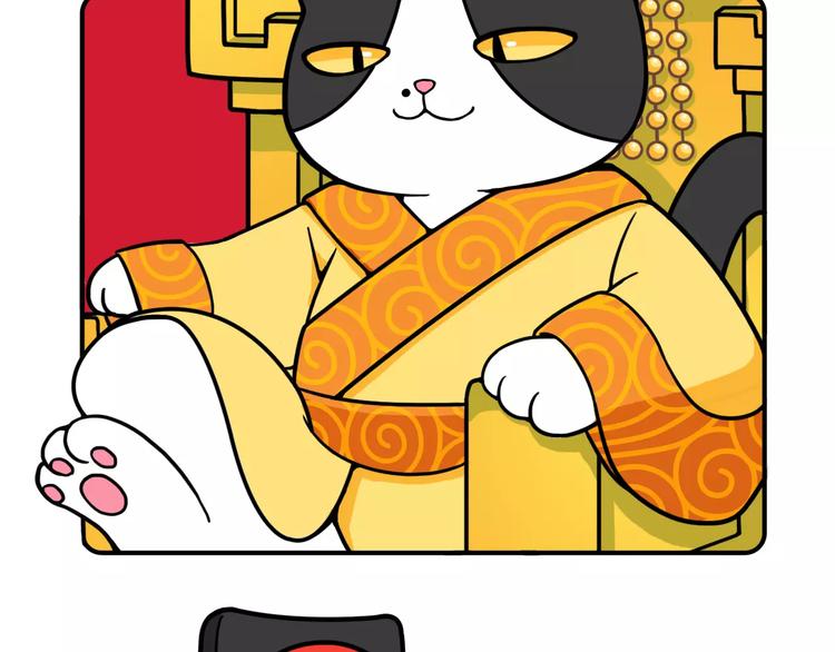 《Hello余雪特》第7话 第4页