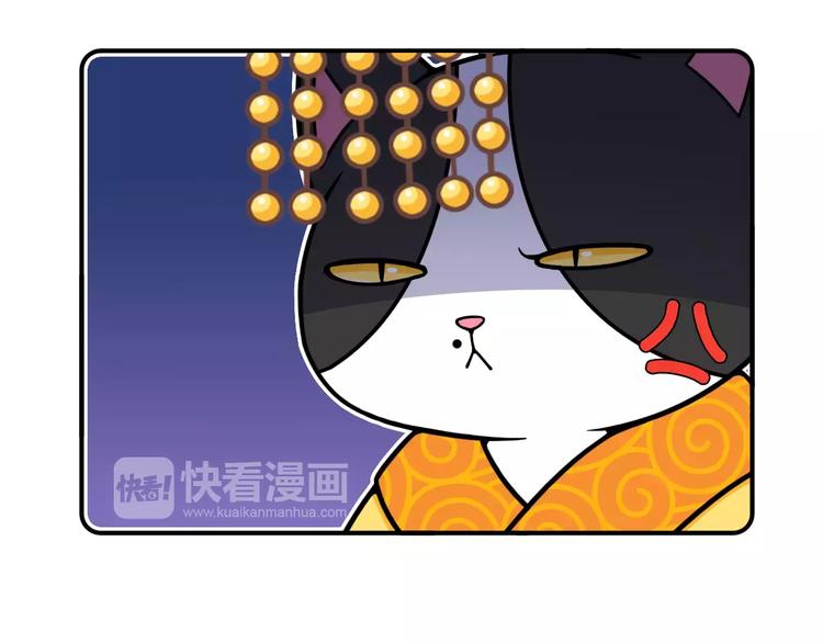 《Hello余雪特》第7话 第7页