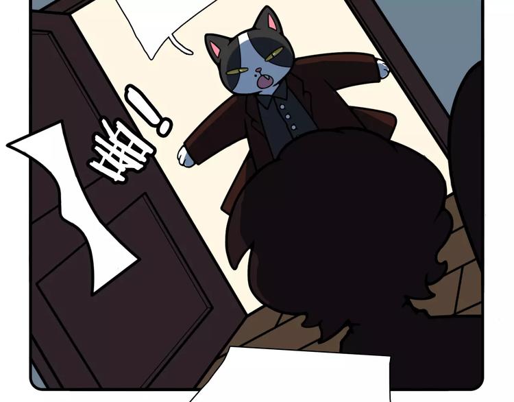 《Hello余雪特》第10话 第32页