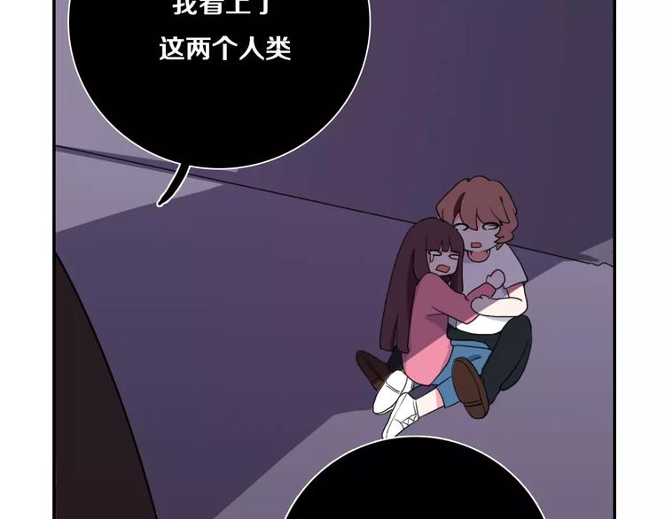 《Hello余雪特》第9话 第10页