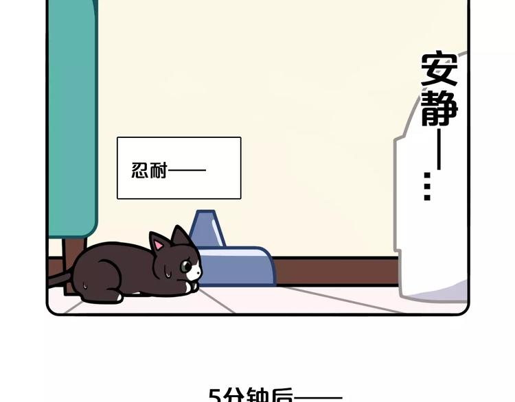 《Hello余雪特》第12话 第14页
