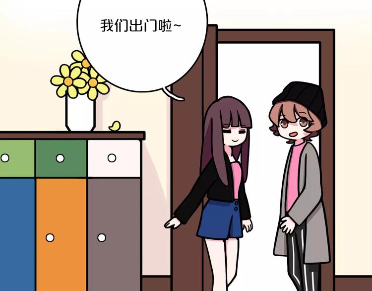 《Hello余雪特》第11话 第5页