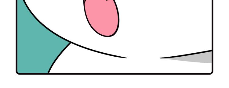《Hello余雪特》第20话 第10页