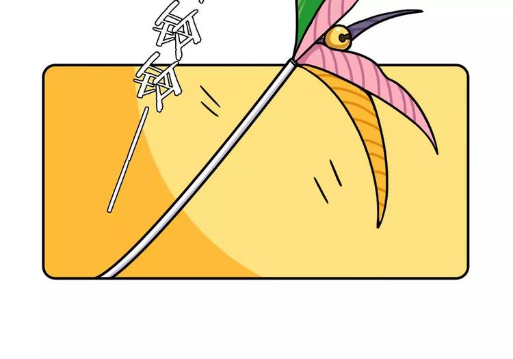 《Hello余雪特》第17话 第17页