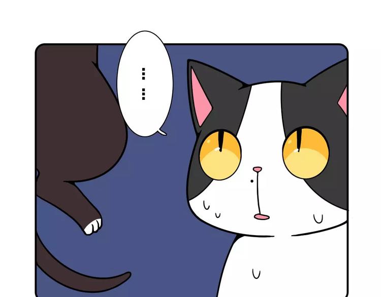 《Hello余雪特》第17话 第37页