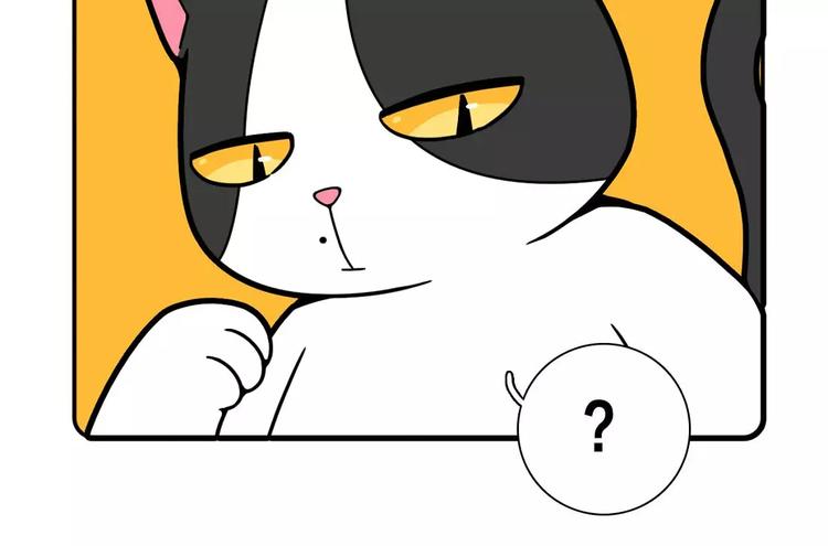 《Hello余雪特》第17话 第7页