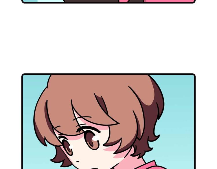 《Hello余雪特》第18话 第24页