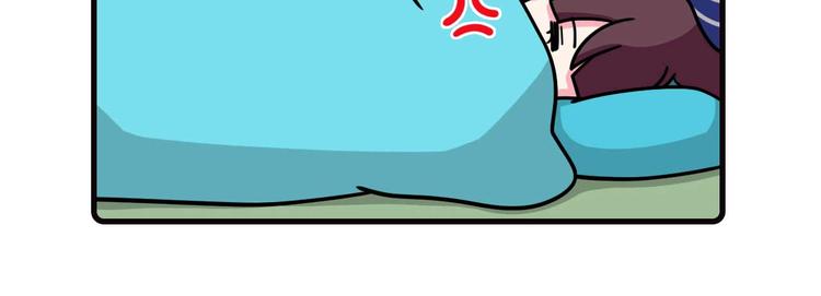 《Hello余雪特》第18话 第39页