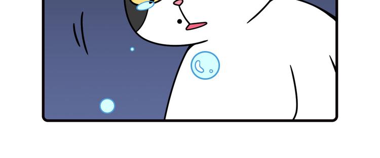 《Hello余雪特》第22话 第15页