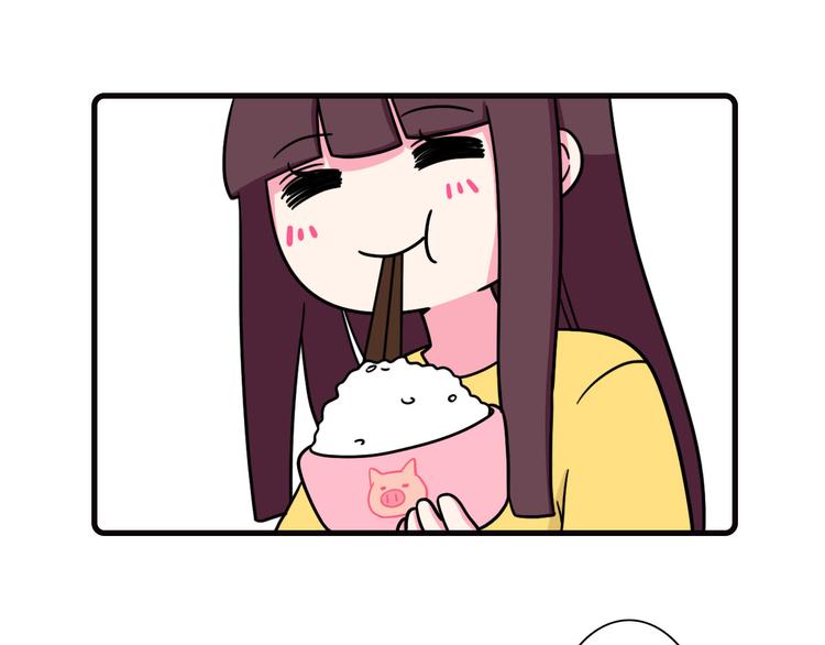《Hello余雪特》第21话 第22页