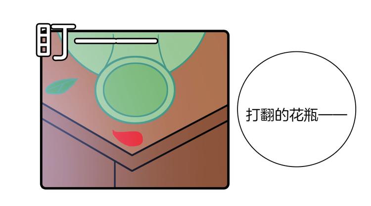 《Hello余雪特》第26话 第46页