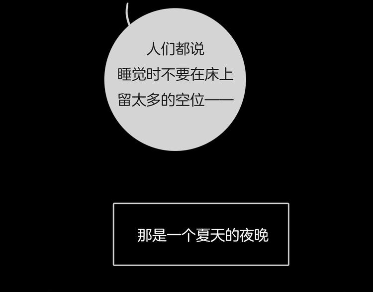 《Hello余雪特》第31话 第10页