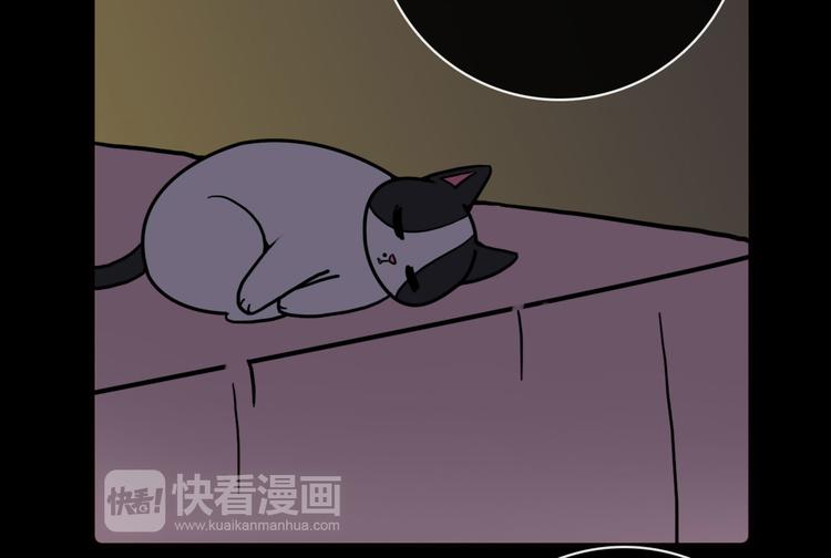 《Hello余雪特》第31话 第21页