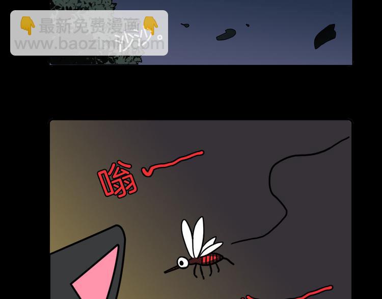 《Hello余雪特》第31话 第5页