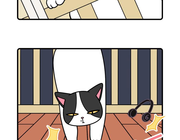 《Hello余雪特》第29话 第32页
