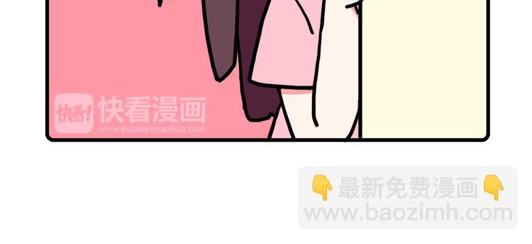 《Hello余雪特》第34话 第26页