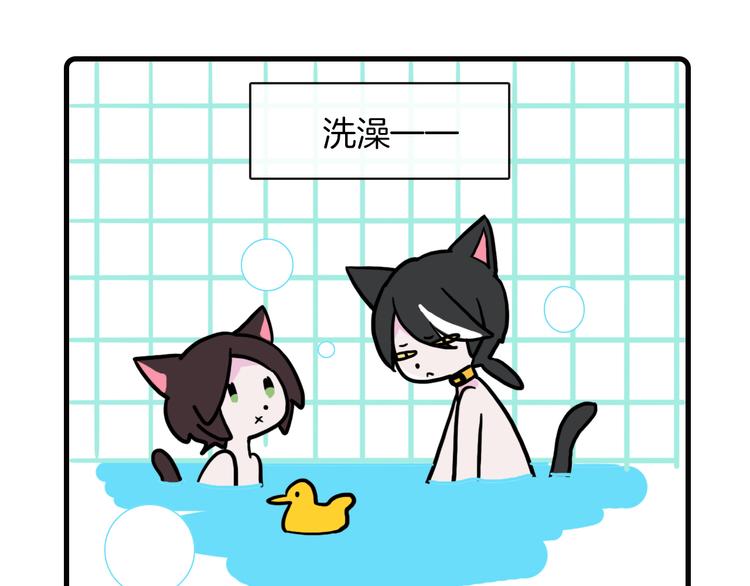 《Hello余雪特》第34话 第30页