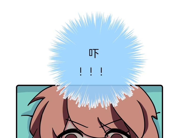 《Hello余雪特》第34话 第4页