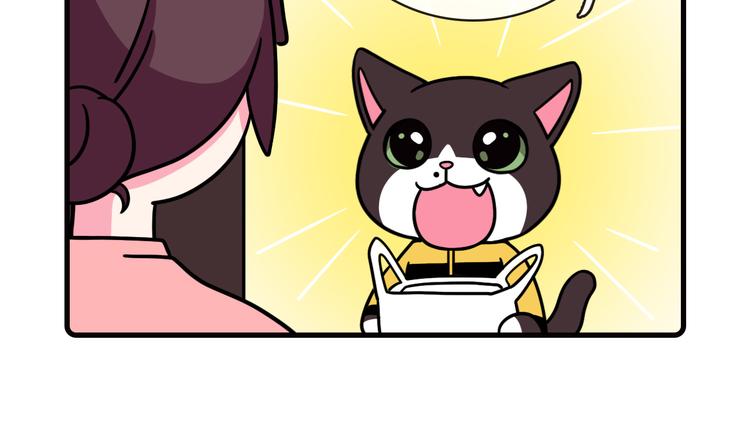 《Hello余雪特》第36话 第22页