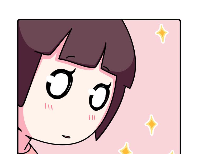 《Hello余雪特》第36话 第23页