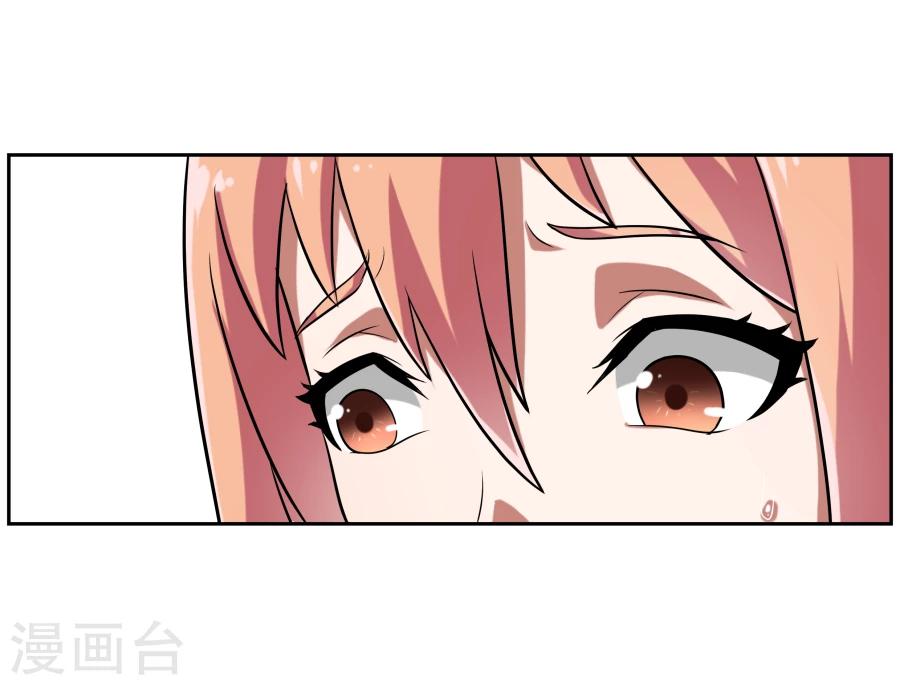《第二任记者女王》第2话 第10页